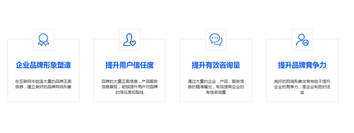 做了公眾號能帶來哪些收益？