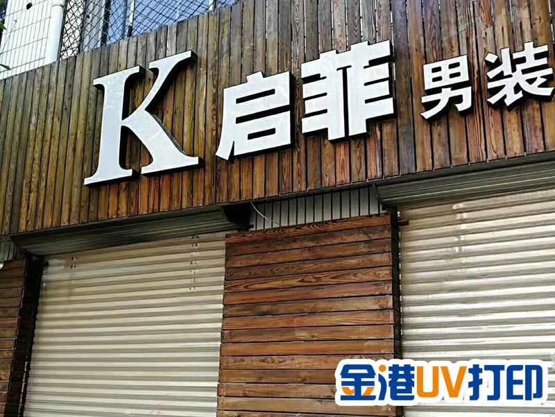 戳我试试